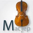 Artisan Cellos