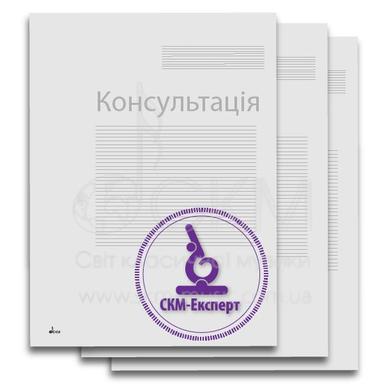 Consultation on the valuation of musical instruments, cultural values