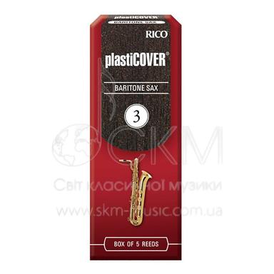 Тростини для саксофона баритон Rico Plasticover, пластикові, штука