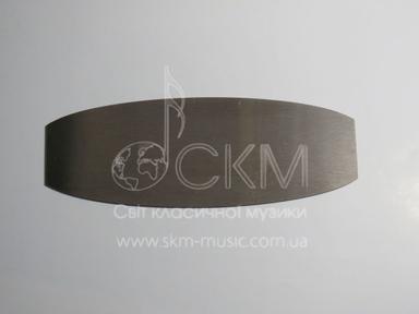 Цикля «Hosco» 150 x 55 мм