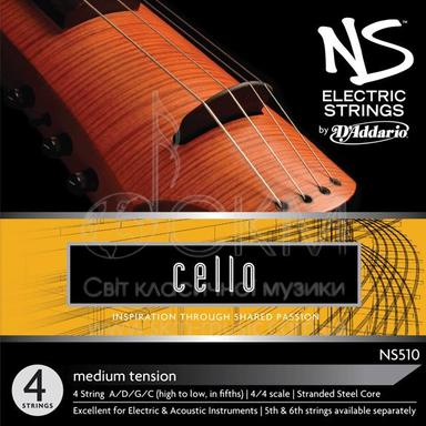 Струна для електровіолончелі Мі (High E) D'ADDARIO NS Electric, сталь/алюміній