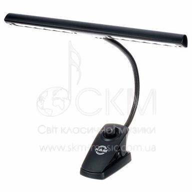 Підсвітка для пюпітрів K&M 12295 MKII