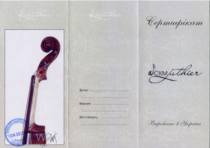Скрипка