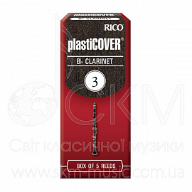 Трости для кларнета Rico Plasticover, пластиковые, штука (№ 1; 1,5; 2; 2,5; 3; 3,5; 4)