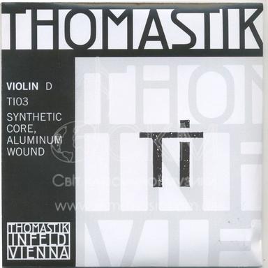 Струна для скрипки Ре THOMASTIK Ti, сердечник синтетика, алюминиевая обмотка