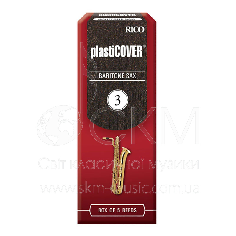 Трости для саксофона баритон Rico Plasticover, пластиковые, штука 