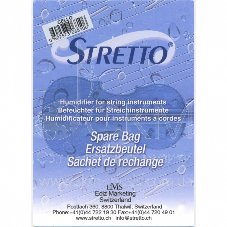 Запасные картриджи-мешочки для увлажнителя Stretto для виолончели
