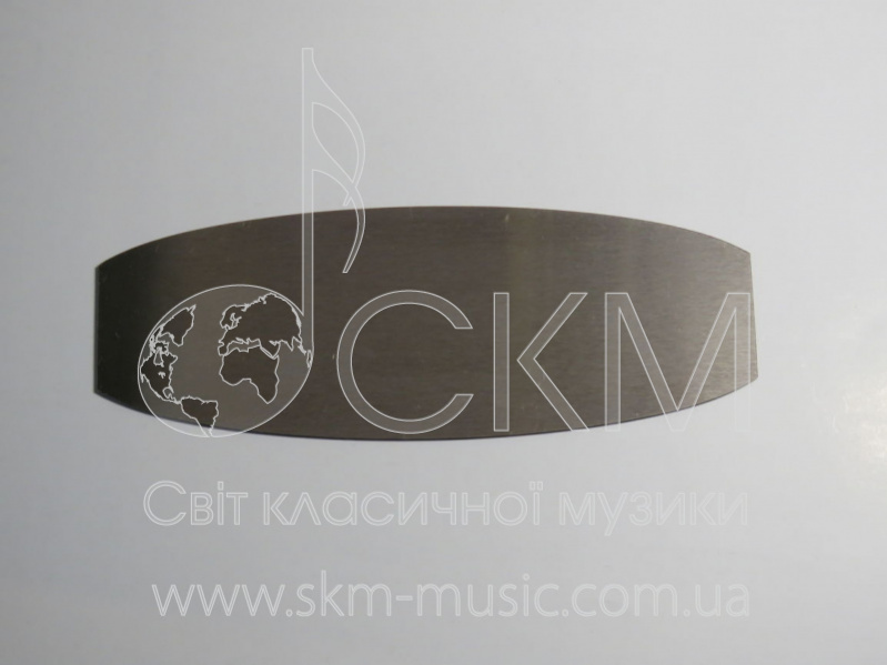 Цикля 