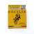 Распределитель канифоли CECILIA