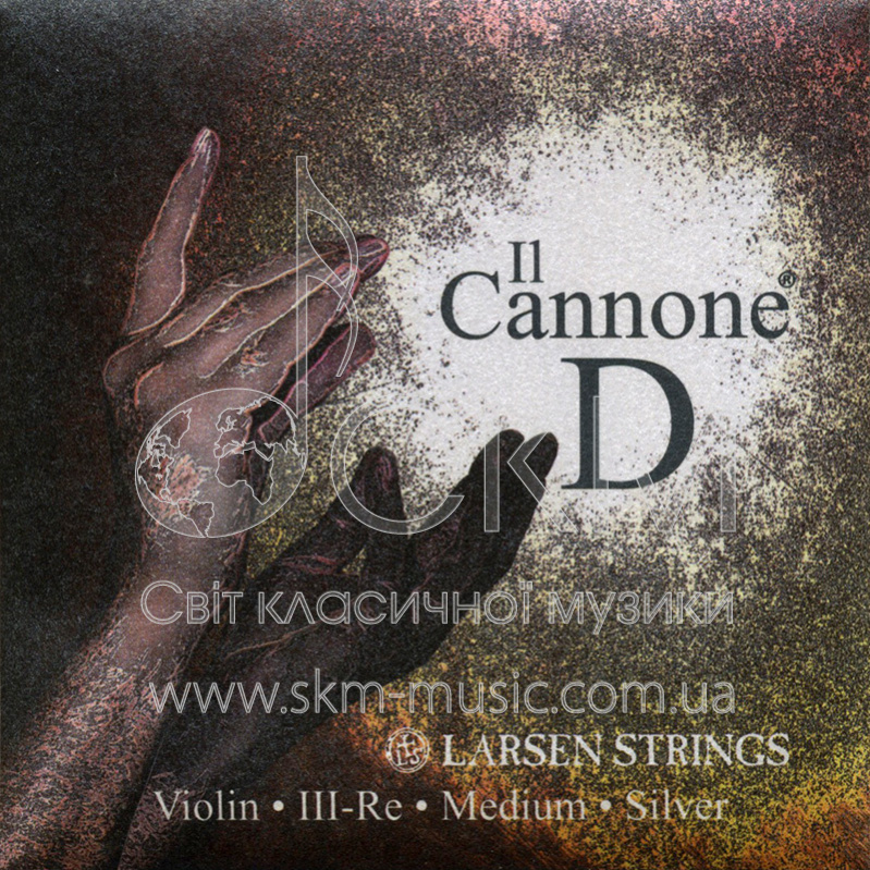 Струна для скрипки Ре LARSEN IL CANNONE  синтетика/серебряная обмотка