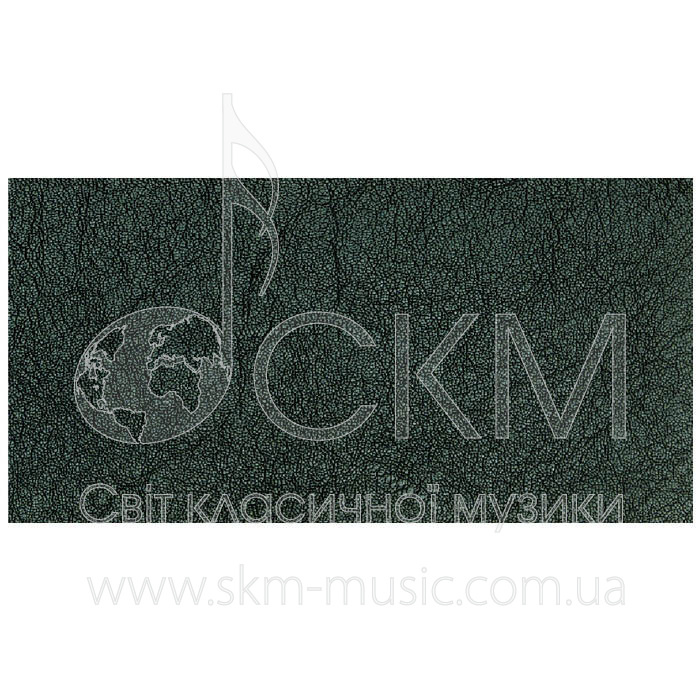 Кожа кенгуру, цвет черный, полоска 70 x 300mm