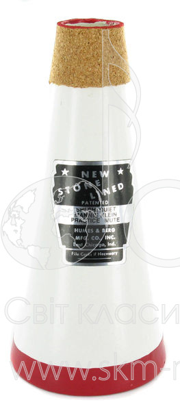 Сурдина для трубы Humes & Berg New Stone Lined ST-109