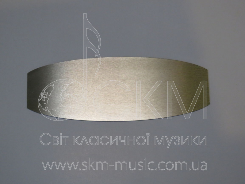 Цикля 